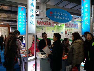 攜手健康，共贏未來——我公司亮相2017第十七屆北京國際營養(yǎng)健康產(chǎn)業(yè)博覽會(huì)